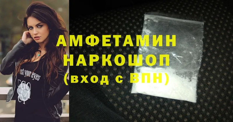 как найти наркотики  Батайск  Amphetamine Premium 